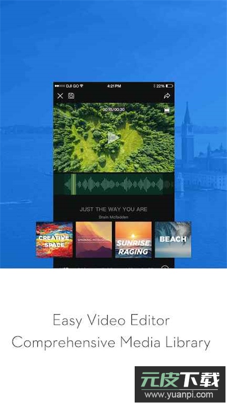 DJI GO大疆飞行助手app官方客户端截图3