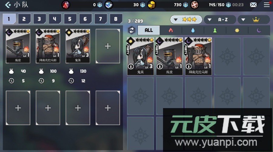 艾洛伊防卫战争无限钻石截图3