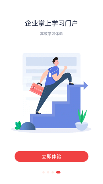 蜜雪商学下载官方最新版（蜜学堂）截图2