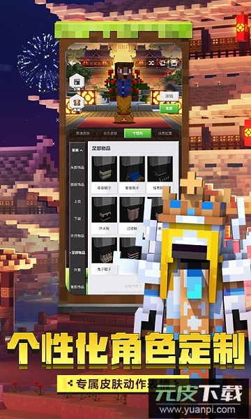 我的世界精灵宝可梦模组截图2