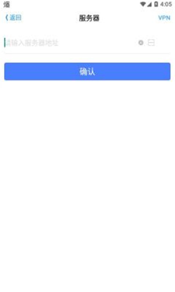 宁煤安宁app下载官方2025最新版截图1