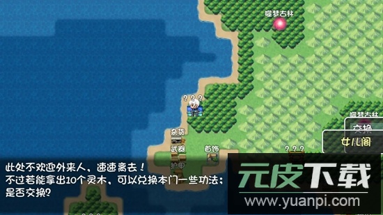 一个男人和九十九个怪物的故事游戏截图3