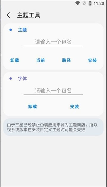 sam helper气密性测试官方最新版截图4