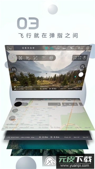 xhubsan2哈博森无人机app手机版最新版截图1