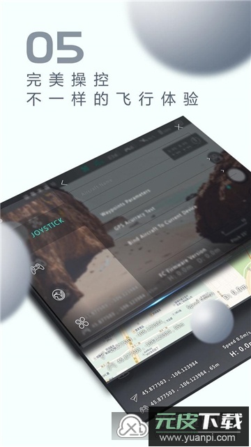 xhubsan2哈博森无人机app手机版最新版截图4