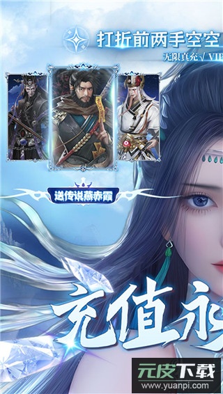 聊斋搜神记0.1折版截图2