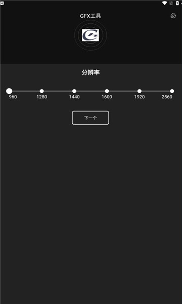 ch端口和平精英下载截图3