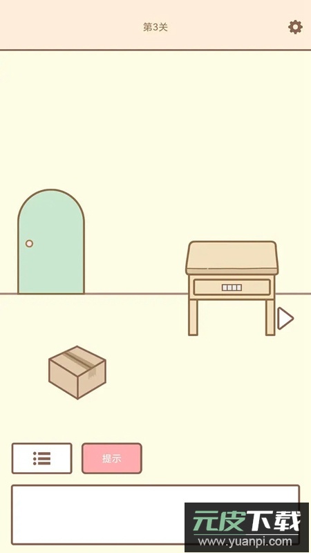 拯救猫咪中文版最新版截图1