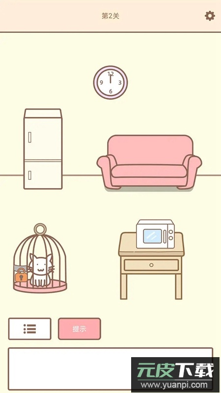 拯救猫咪中文版最新版截图2