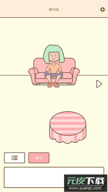 拯救猫咪中文版最新版截图4