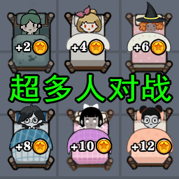 躺平等发育游戏官方v1.0