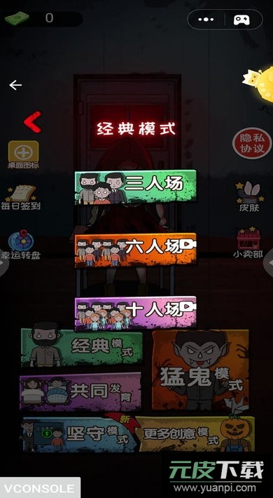 躺平等发育游戏官方截图4
