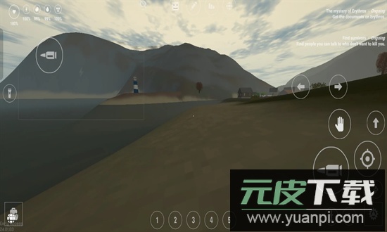 未转变者内测版内置菜单截图2