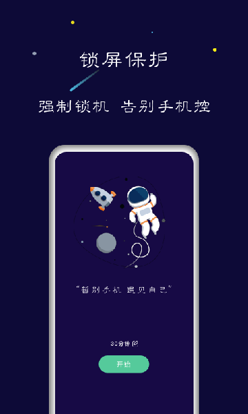 禅定空间下载app安卓最新版本截图2