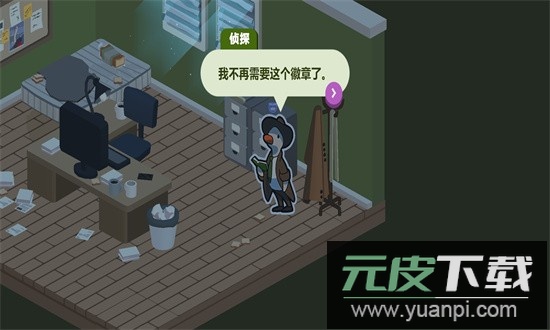 鸭子侦探汉化版截图4