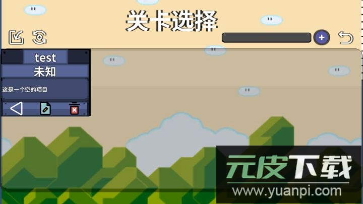 i wanna be the maker安卓版截图1