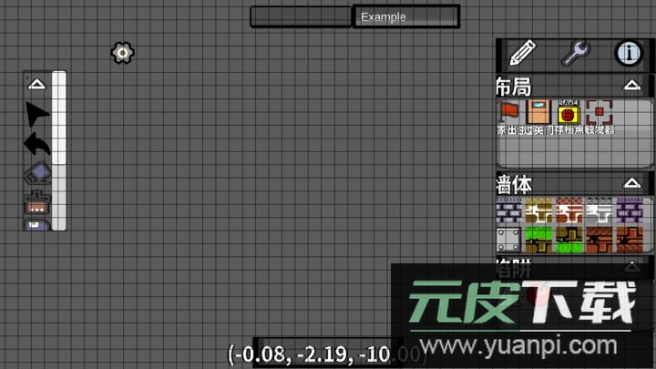 i wanna be the maker安卓版截图3
