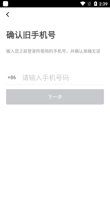 滴滴车主6.0.6版本下载安卓官方截图1