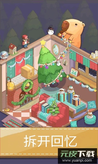 梦幻客房手机版截图4