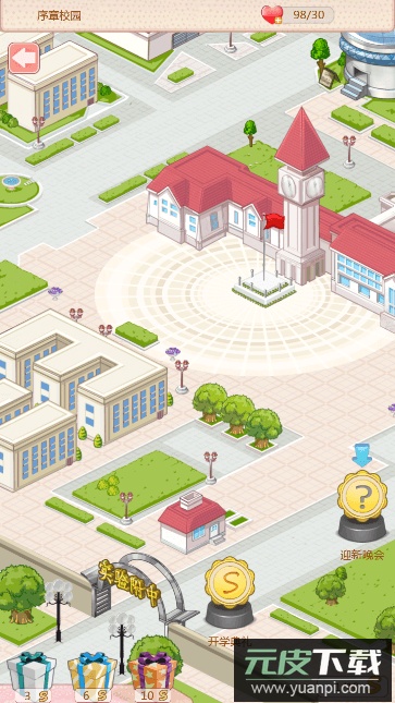 天天换装2023最新版本截图3