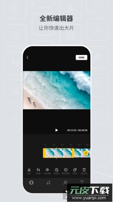 大疆djIfly平板版app最新版本截图3