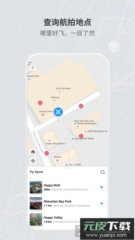 大疆djIfly平板版app最新版本截图4