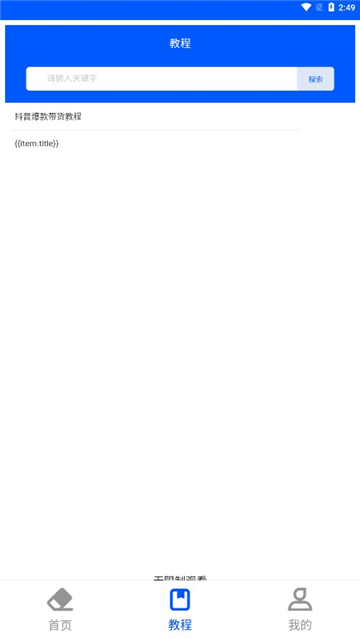 水印侠官方下载最新版本截图2