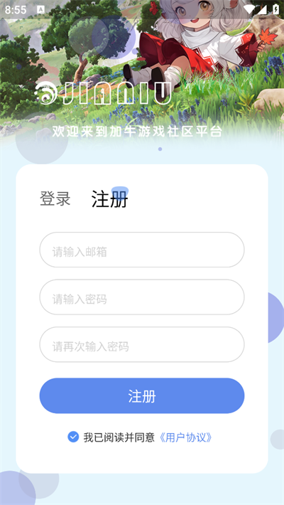 加牛社区app下载最新版截图1