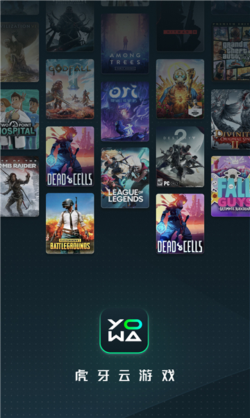 yowa云游下载官方最新版本截图3