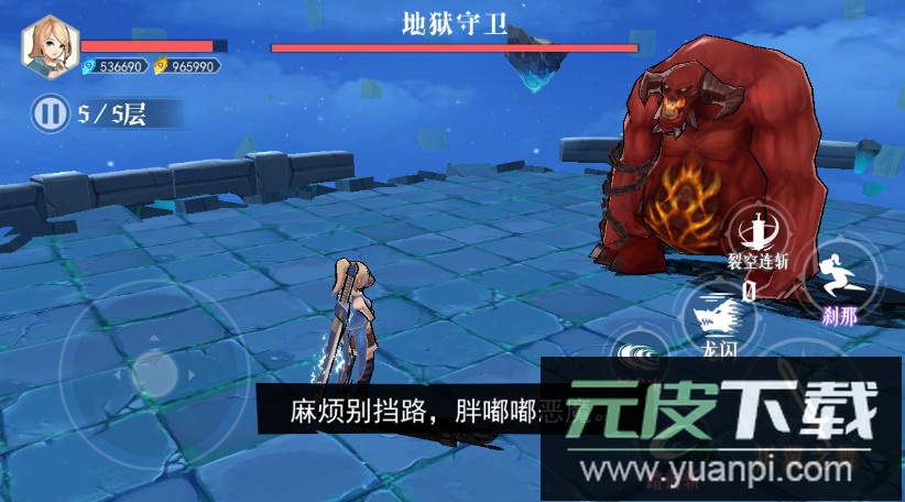 剑刃重生内购免费版无限魂石截图4