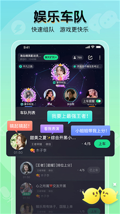 提提电竞app下载最新版截图2