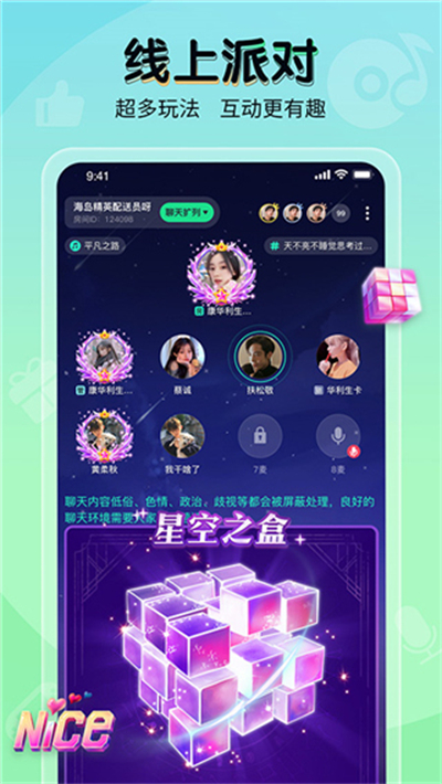 提提电竞app下载最新版截图4