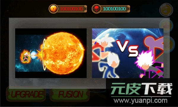 火柴人之神3中文版截图2