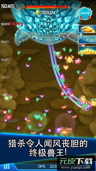 猛蟹战争无限珍珠金币最新版截图2