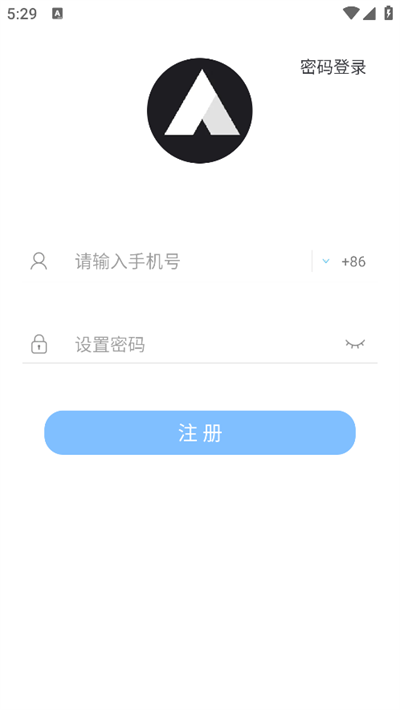 语缘聊天软件下载最新版截图4