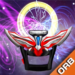 DX奥特曼变身器2完整版(DX ULTRAMAN ORB)v1.6