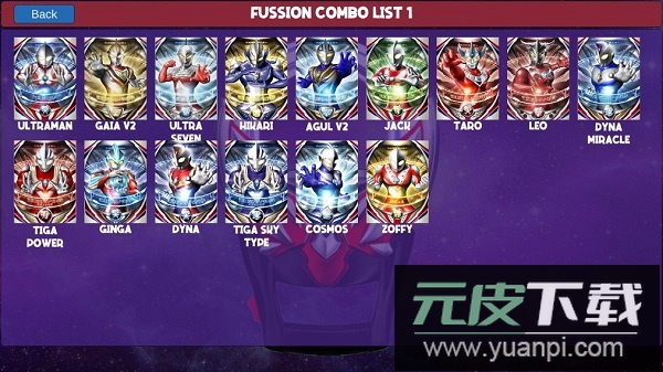 DX奥特曼变身器2完整版(DX ULTRAMAN ORB)截图2