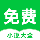 番薯免费小说app安卓版在线阅读v3.00.96.022