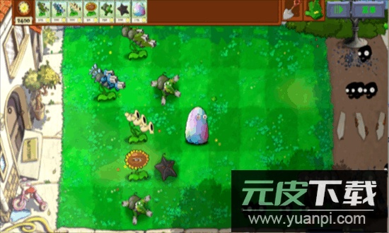 植物暴虐僵尸中文版截图3