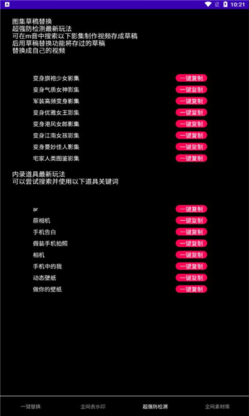 鲁搬柒号官方手机版下载截图4