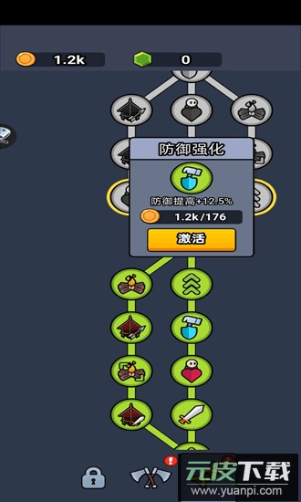 全军冲锋免广告最新版本截图3