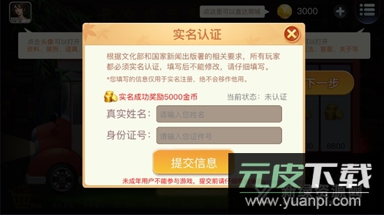 白金岛游戏大厅官方手机版(白金岛官方游戏大厅)截图2