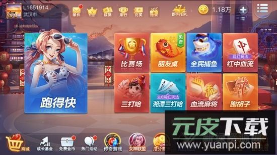 白金岛游戏大厅官方手机版(白金岛官方游戏大厅)截图4