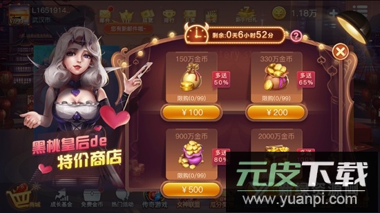 白金岛游戏大厅官方手机版(白金岛官方游戏大厅)截图5