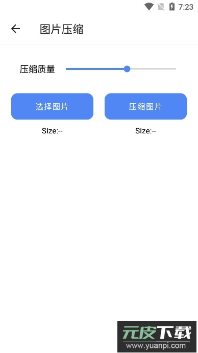 巧玲珑锦盒app官方版截图1