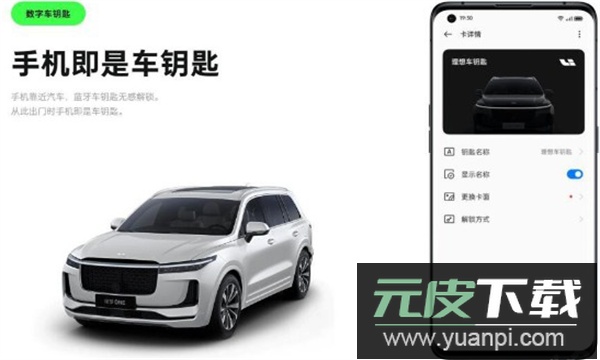 iccoacarlink车机端安装包截图3