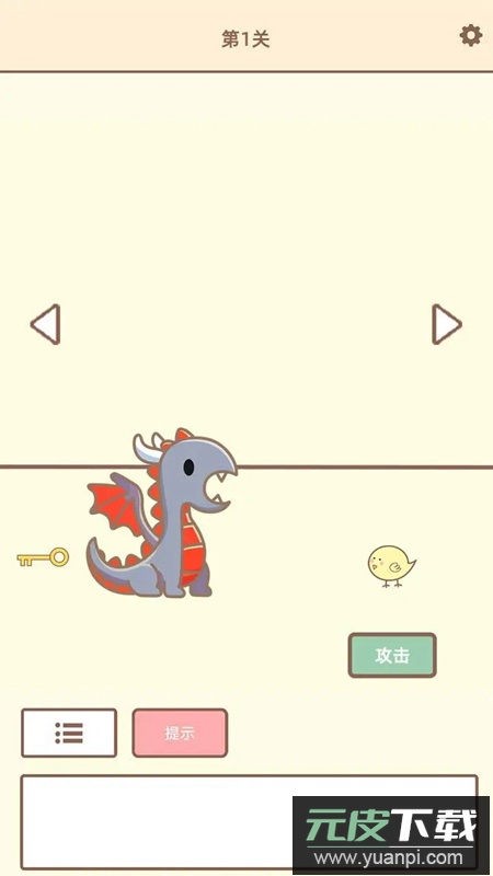 拯救猫咪2手游官方正版截图2