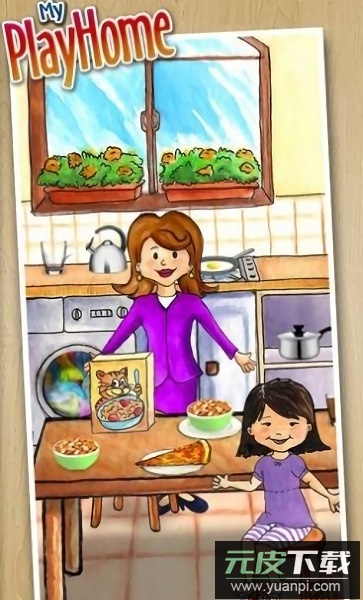 宝宝过家家手游截图1