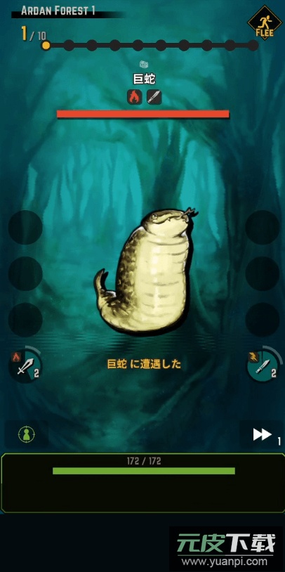 模糊坟墓最新免费版截图2