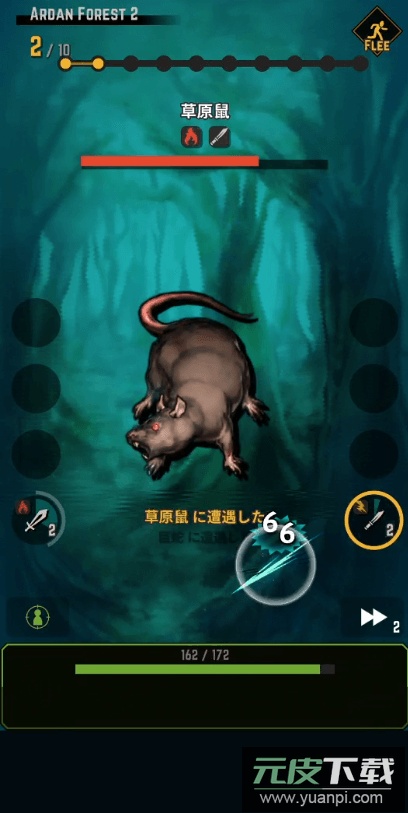 模糊坟墓最新免费版截图4